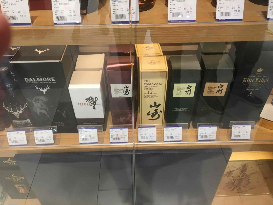 半年前买山崎十二1280元半年涨了500百久光