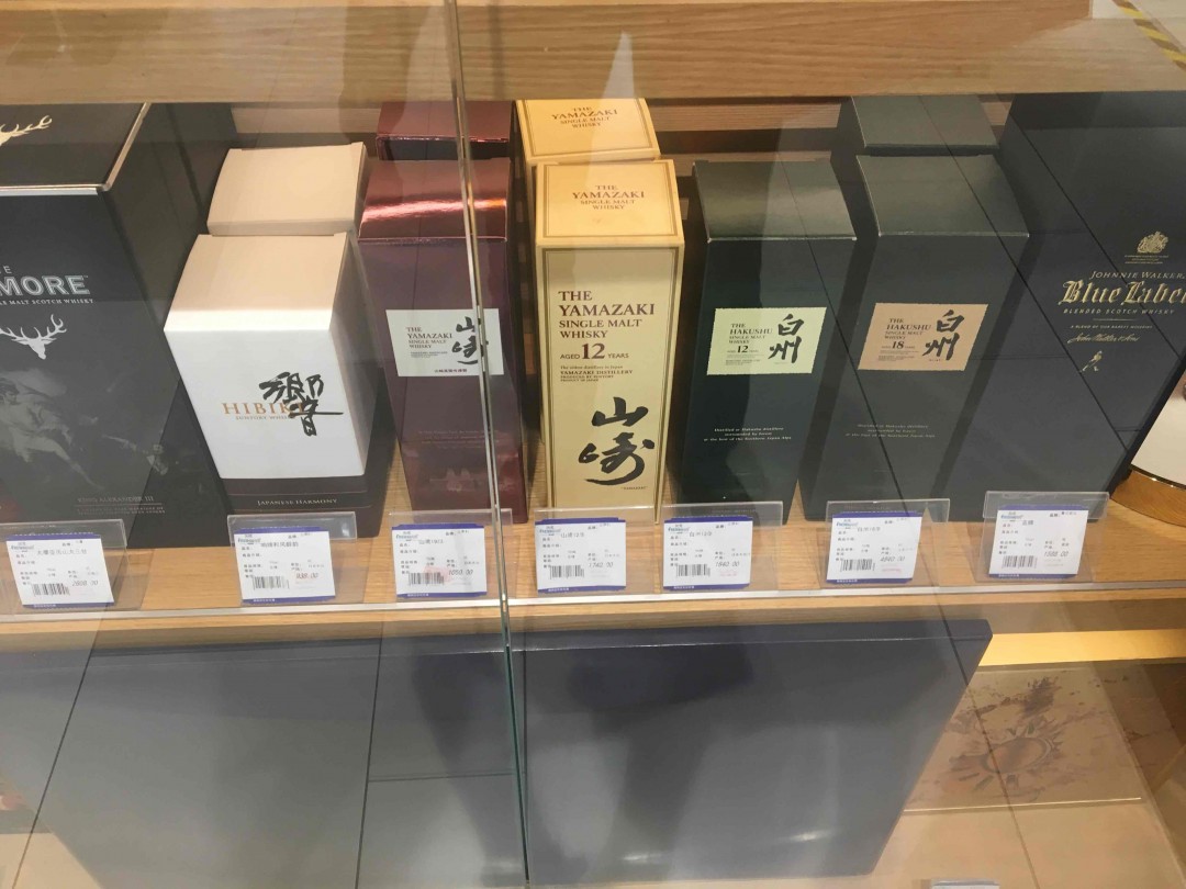 半年前买山崎十二1280元半年涨了500百久光