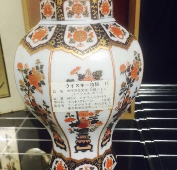 有田烧Nikka威士忌