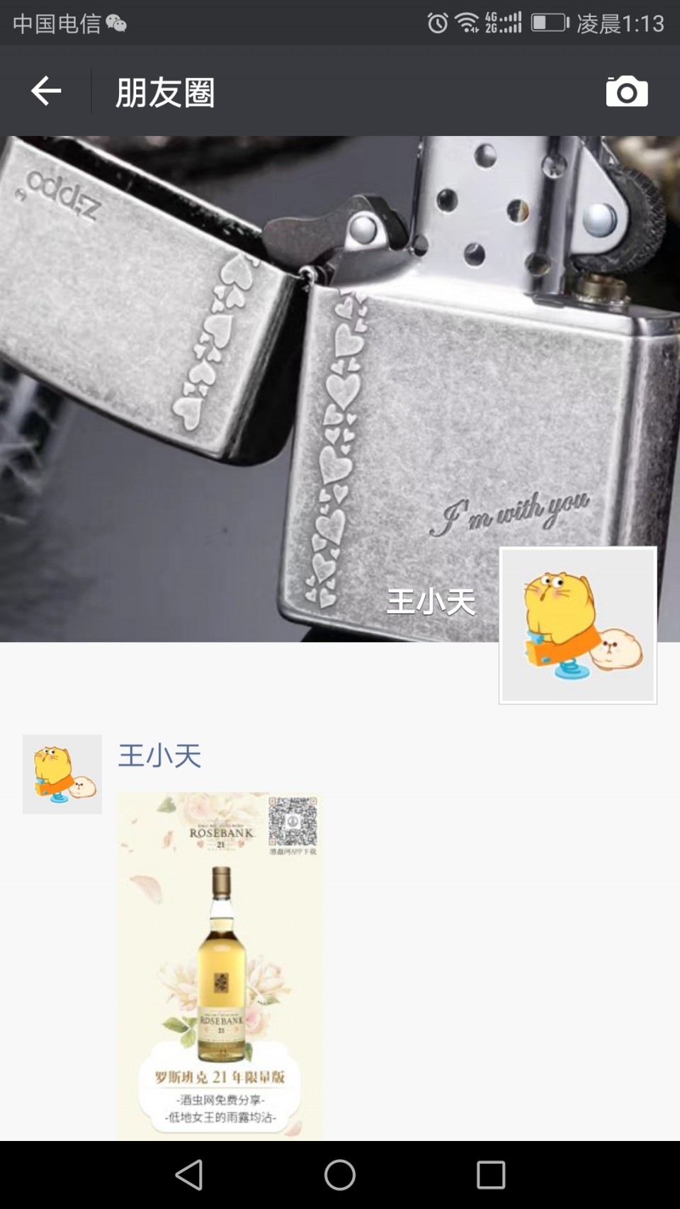 申请分享