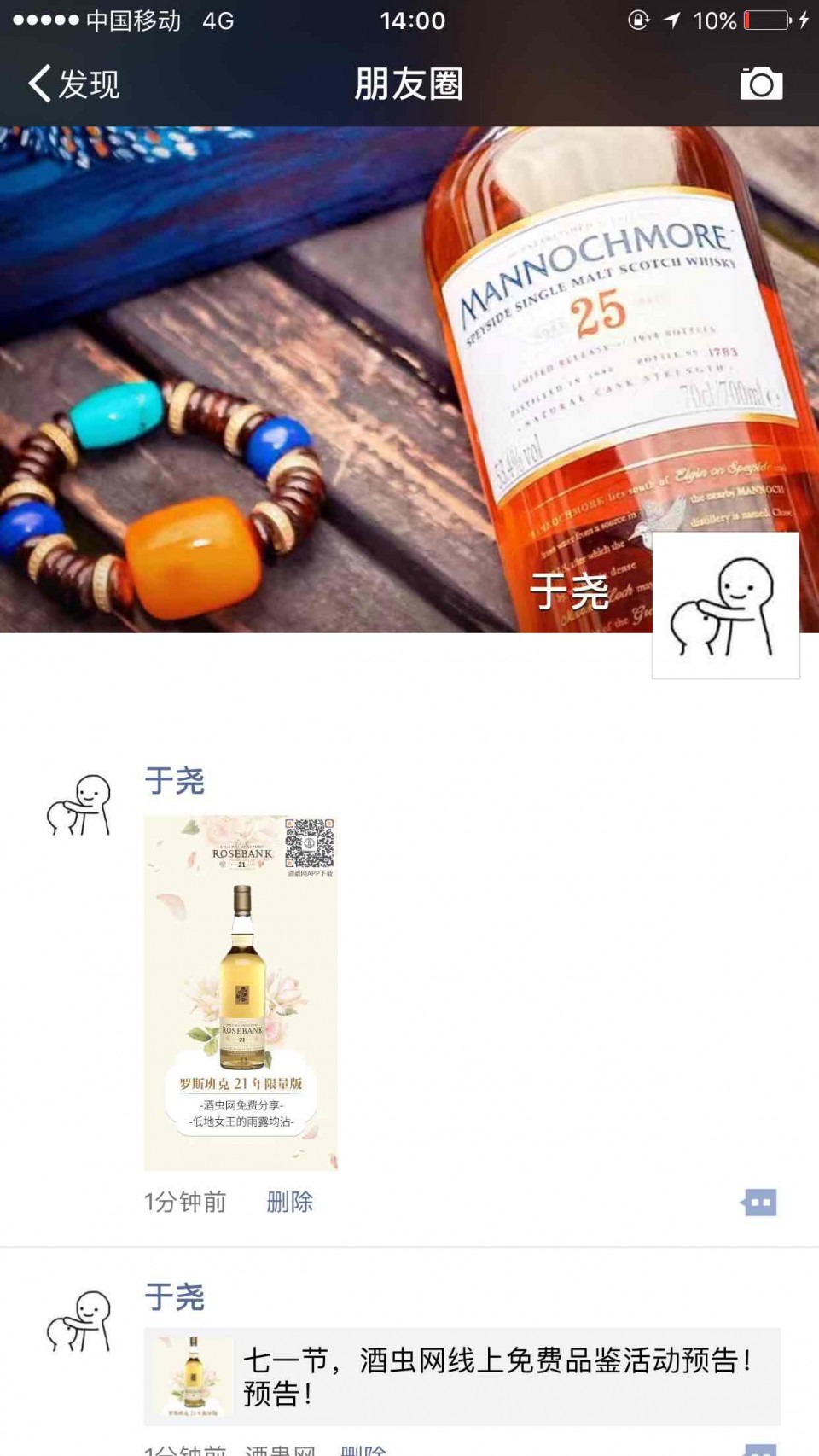申请分享