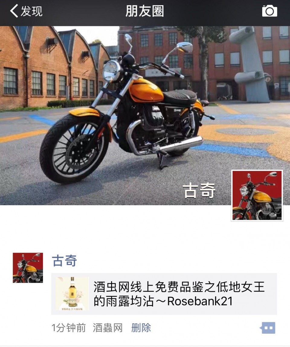 申请分享