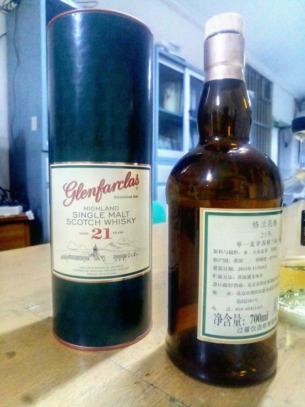 花格21，感觉还是不错的。