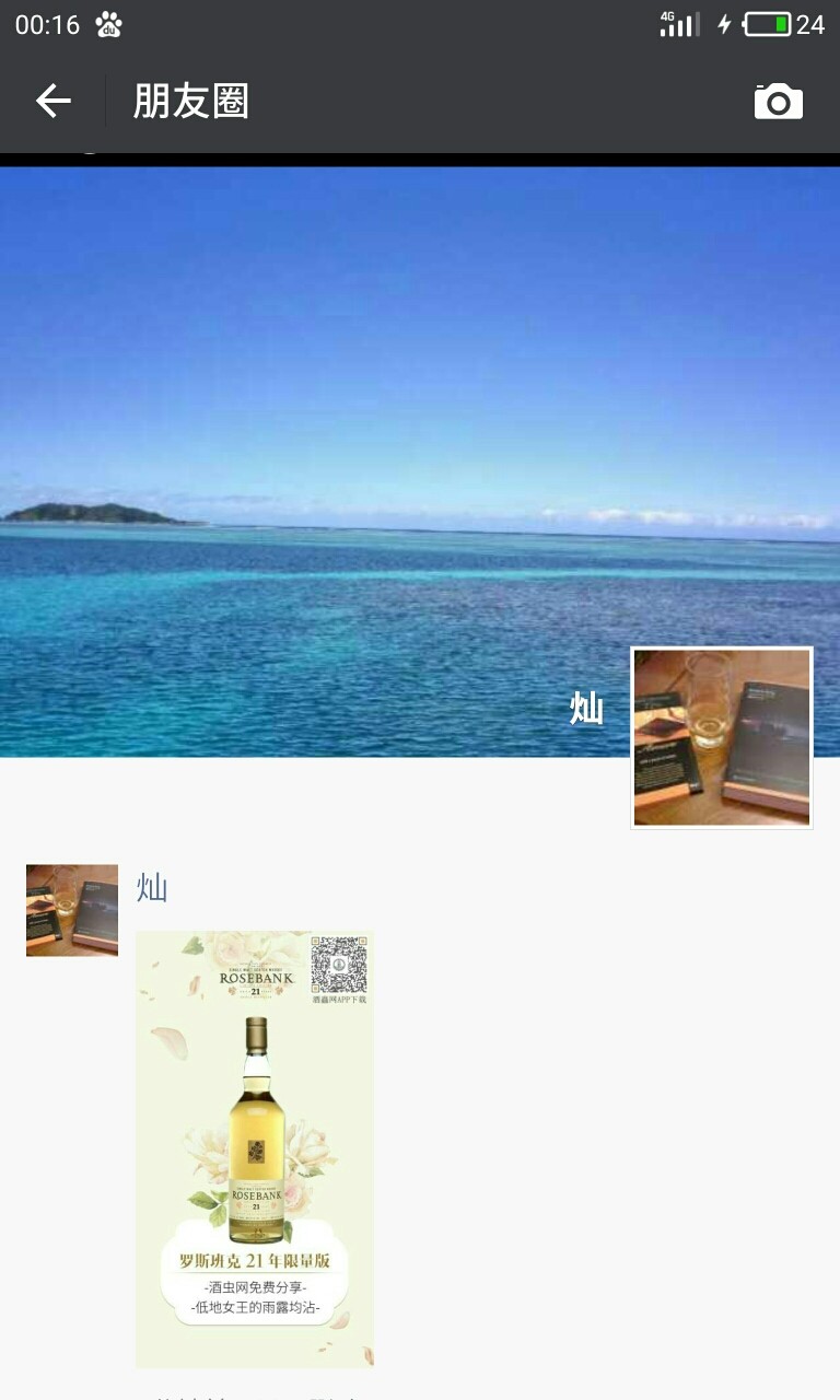 申请分享