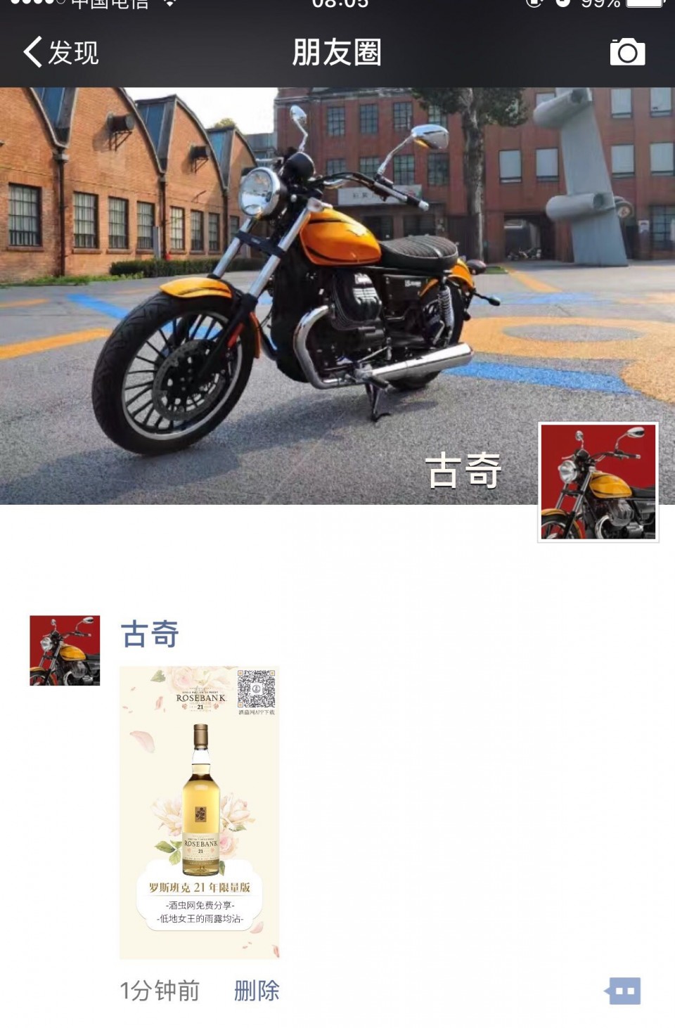 申请分享