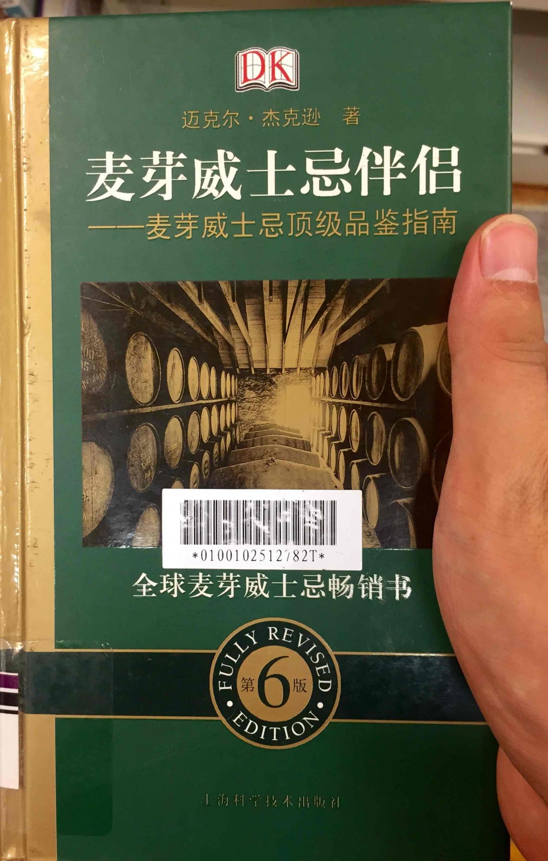 我朝口粮还真是贵啊