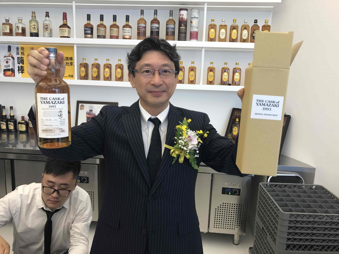 山崎1993重泥煤 宾三得利公司开业好酒