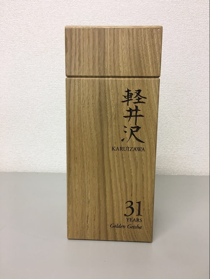 軽井沢 31年 ，美