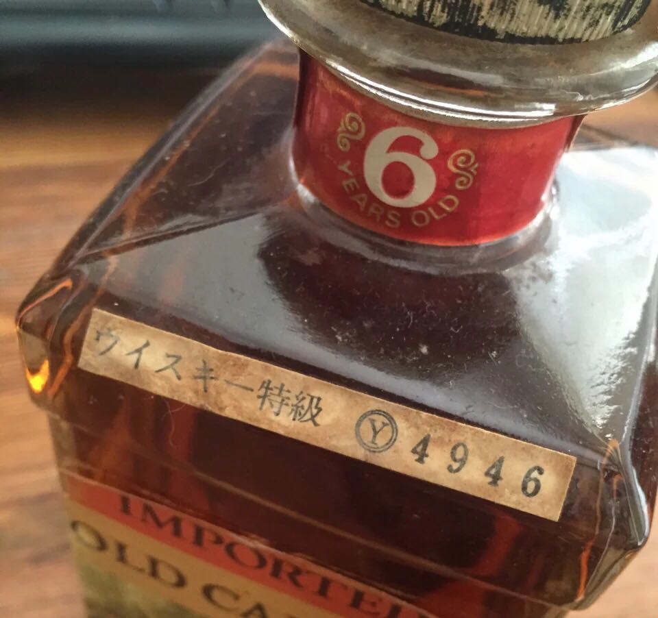 请教各位大神这是什么酒啊？谢谢~