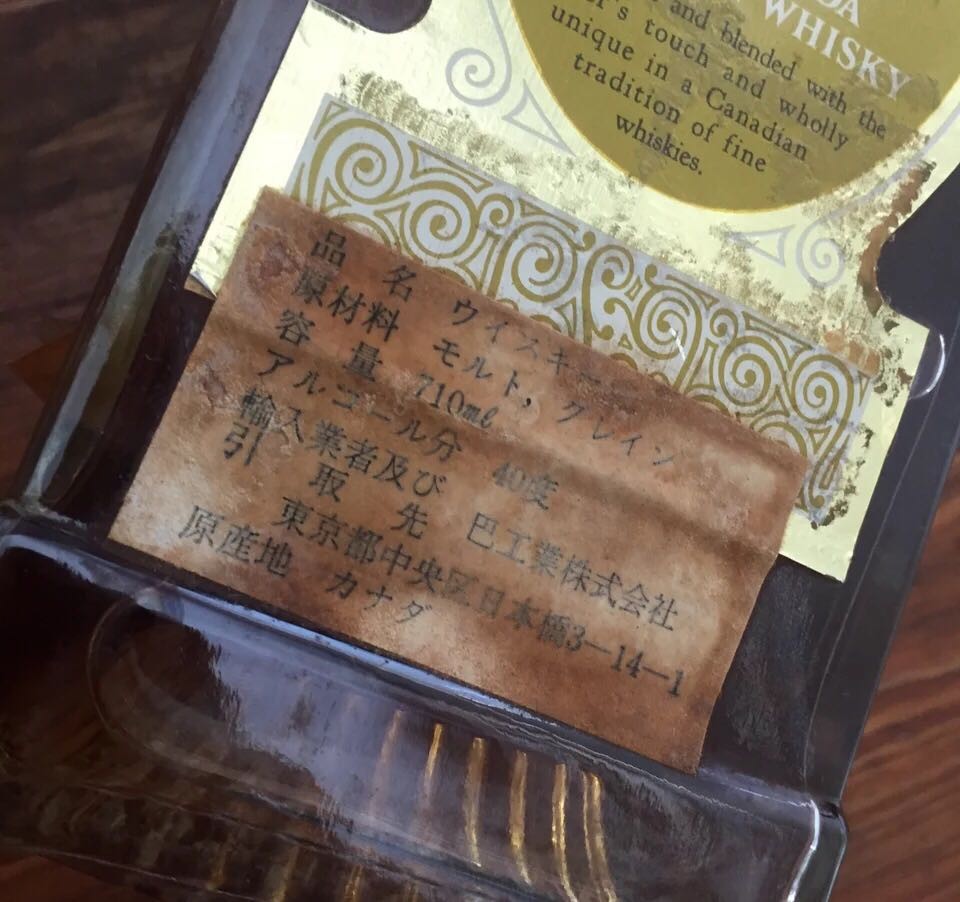 请教各位大神这是什么酒啊？谢谢~