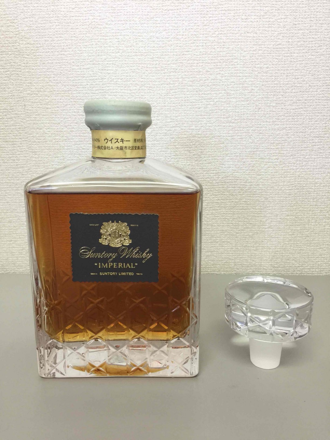 帝国水晶这个酒 怎么样