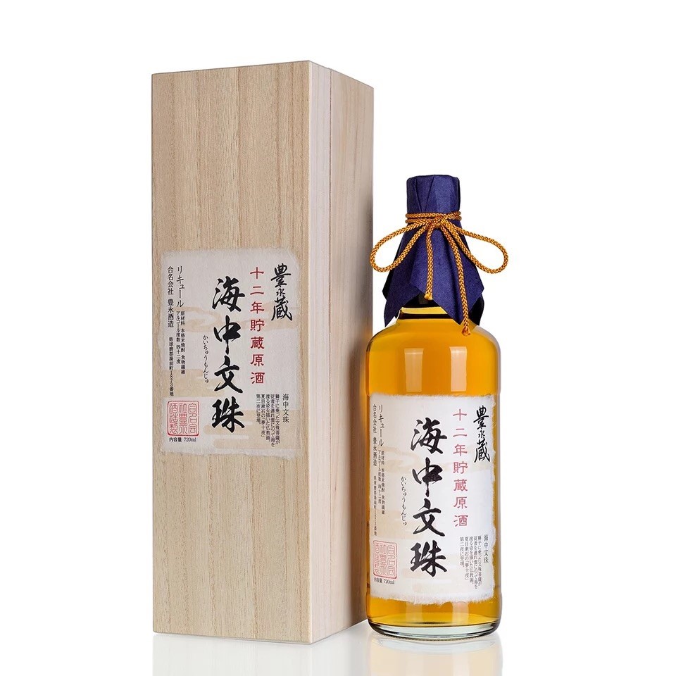 海中文珠到底什么什么酒？