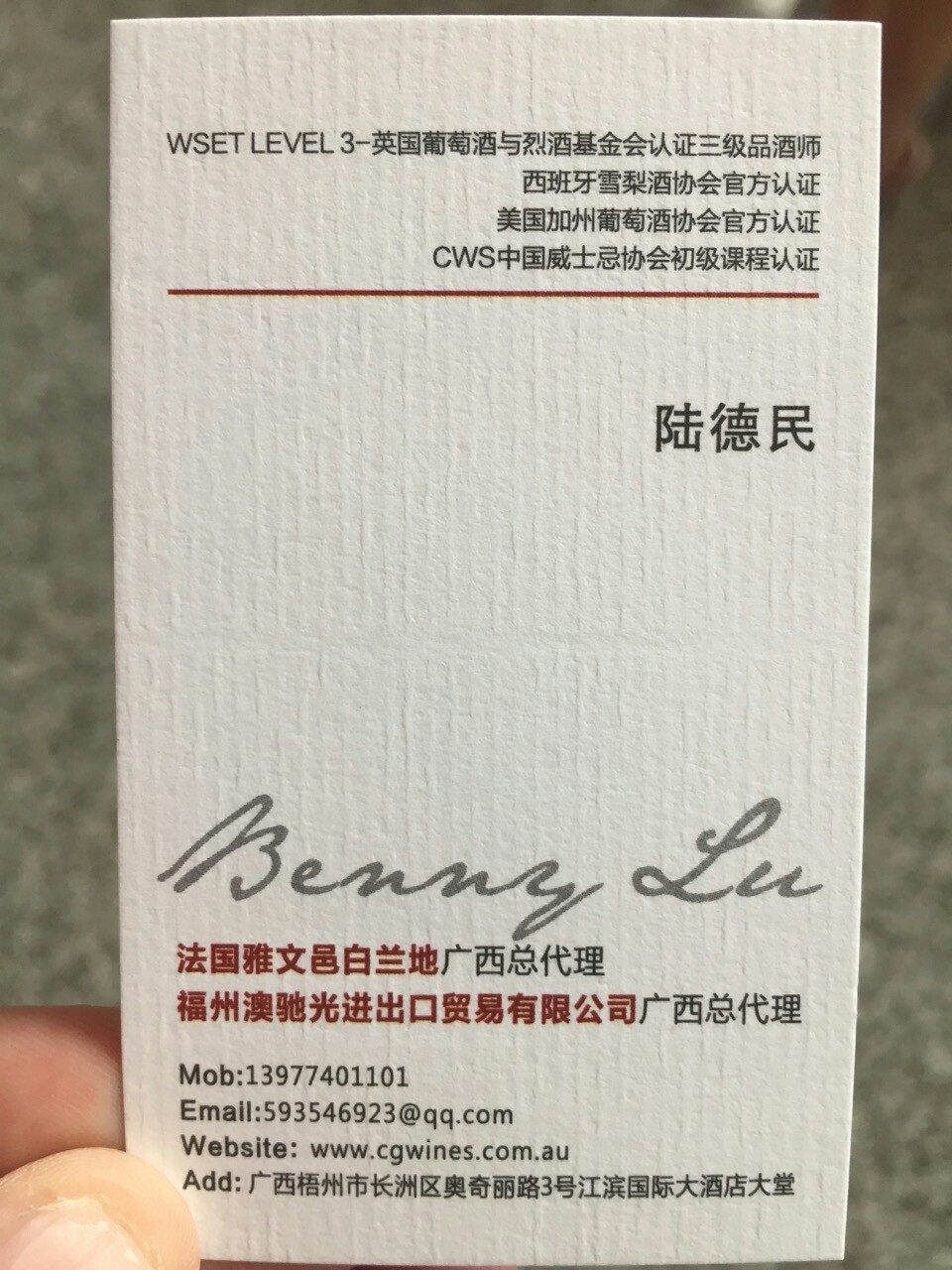 请多指教