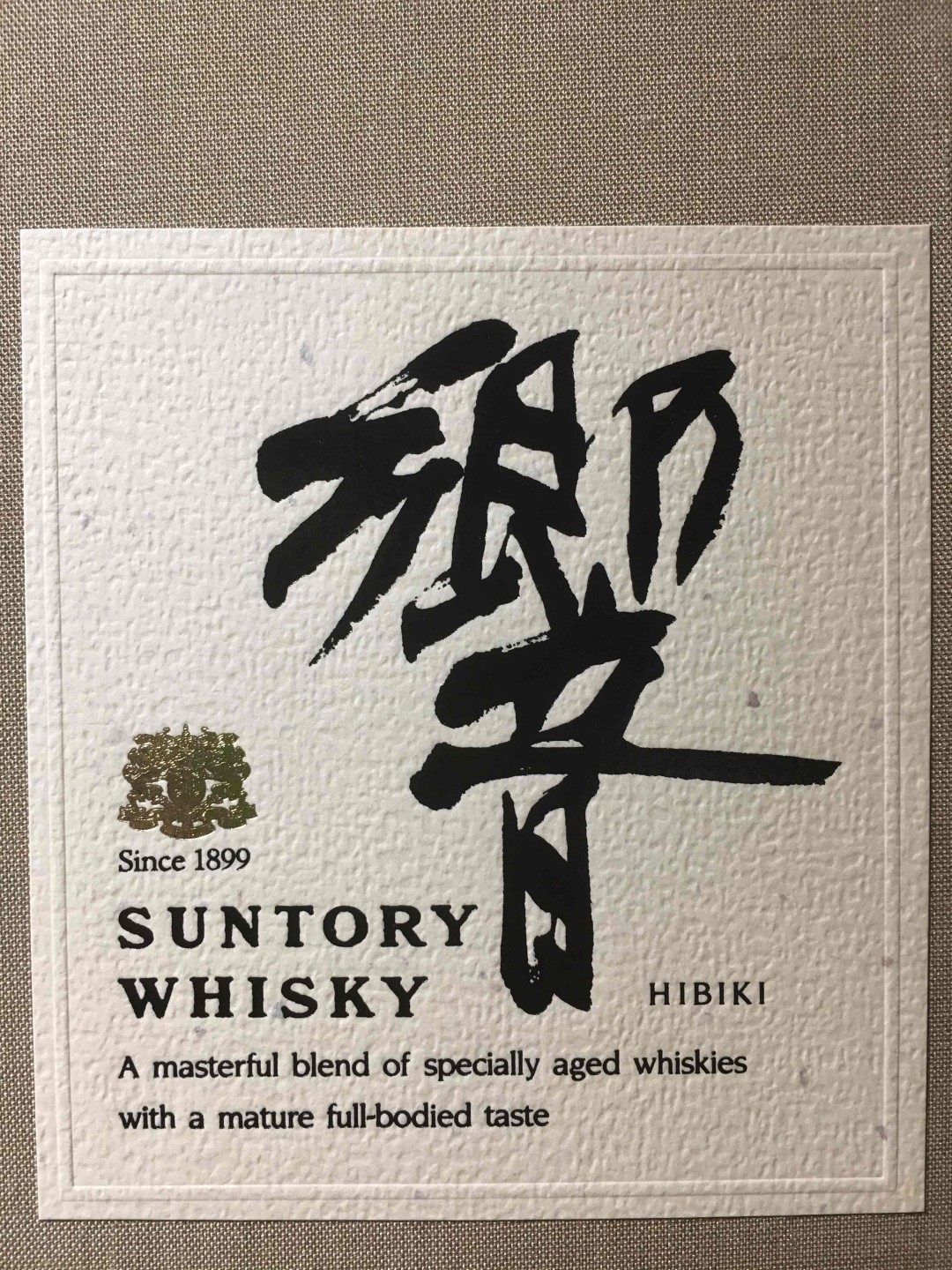 好久没发图了，补补最近喝的第一代双狮響和08年生日茄好东西需要和朋友分享，我说到做到😊