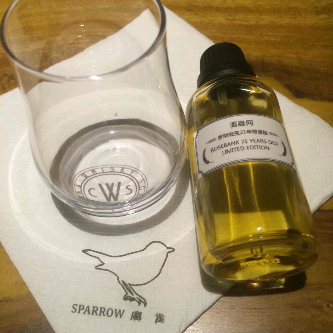 感谢酒虫网分享