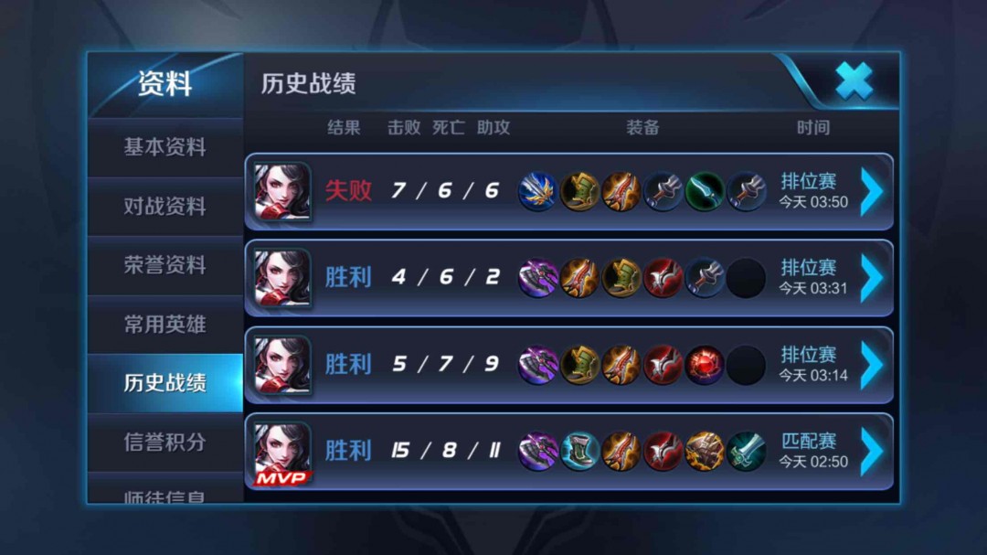 【爱喝威士忌的小孟】云顶的妙用