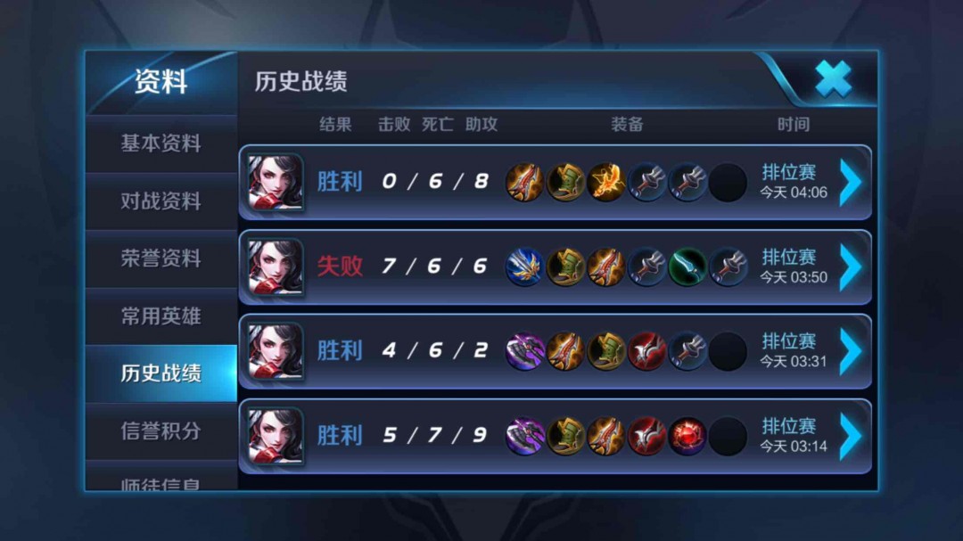【爱喝威士忌的小孟】云顶的妙用