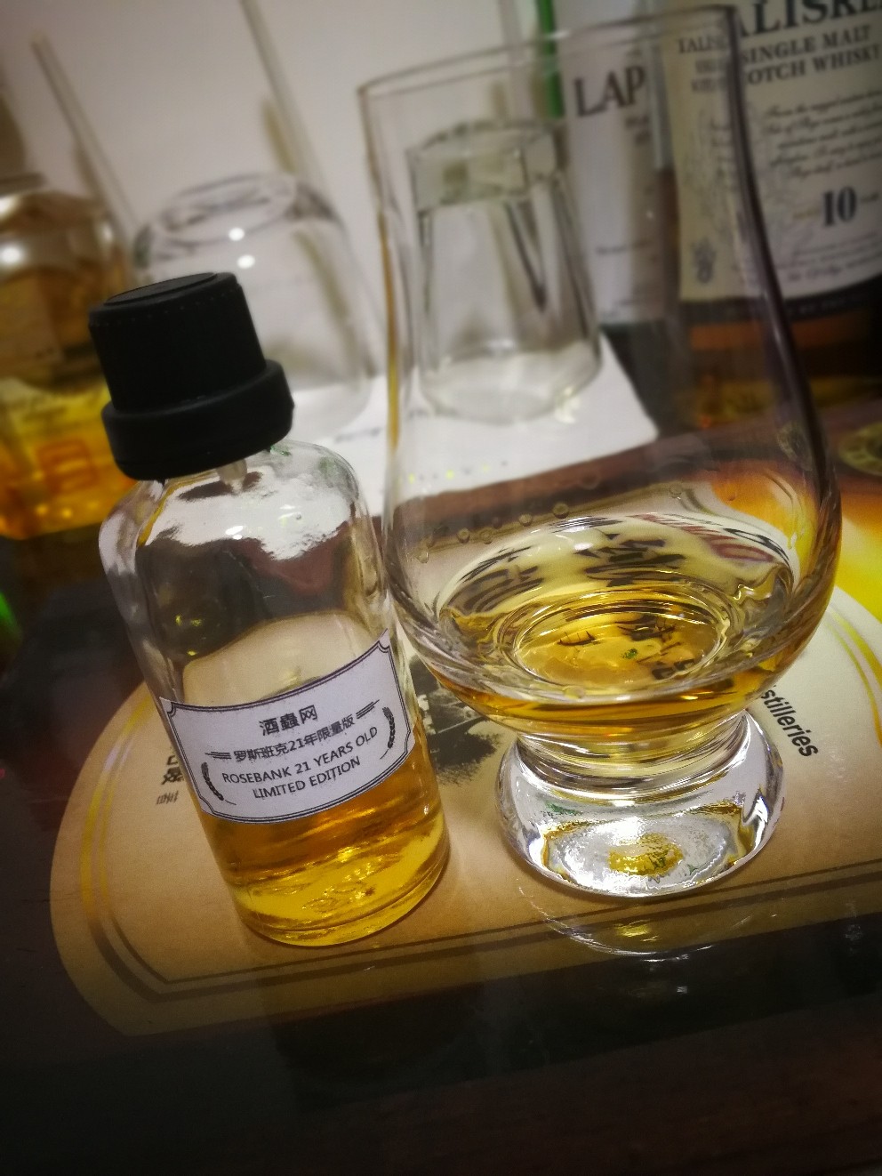 Rosebank21年酒评一则