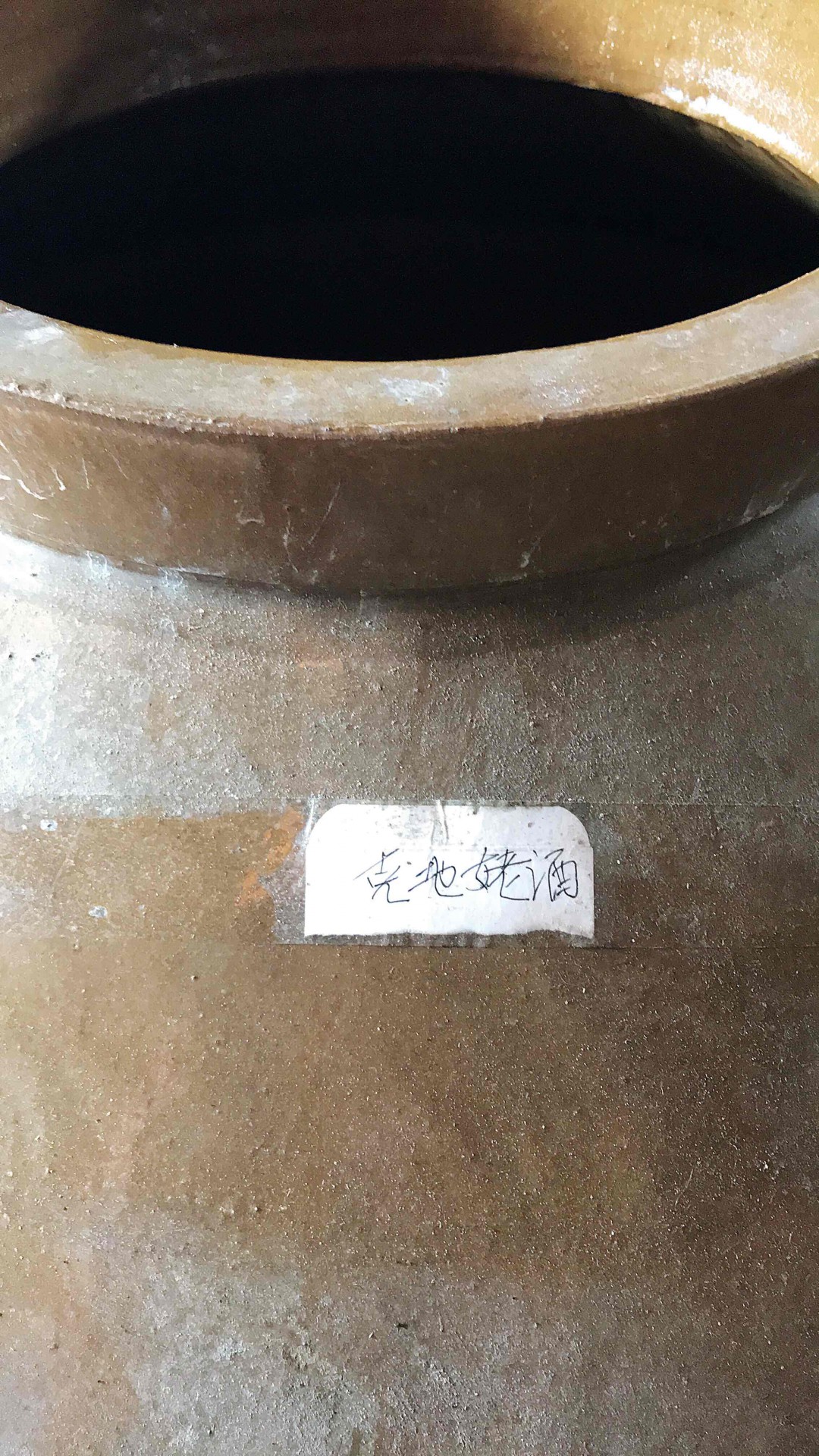 酒窖😞缓慢更新，附上今天在酿酒坊的一批酒