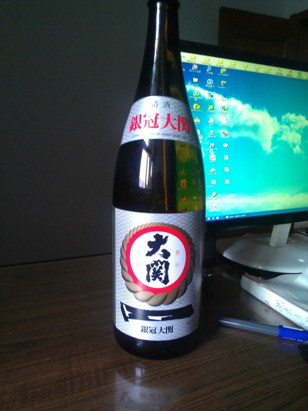 煮酒論英雄