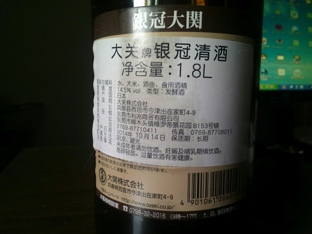 煮酒論英雄