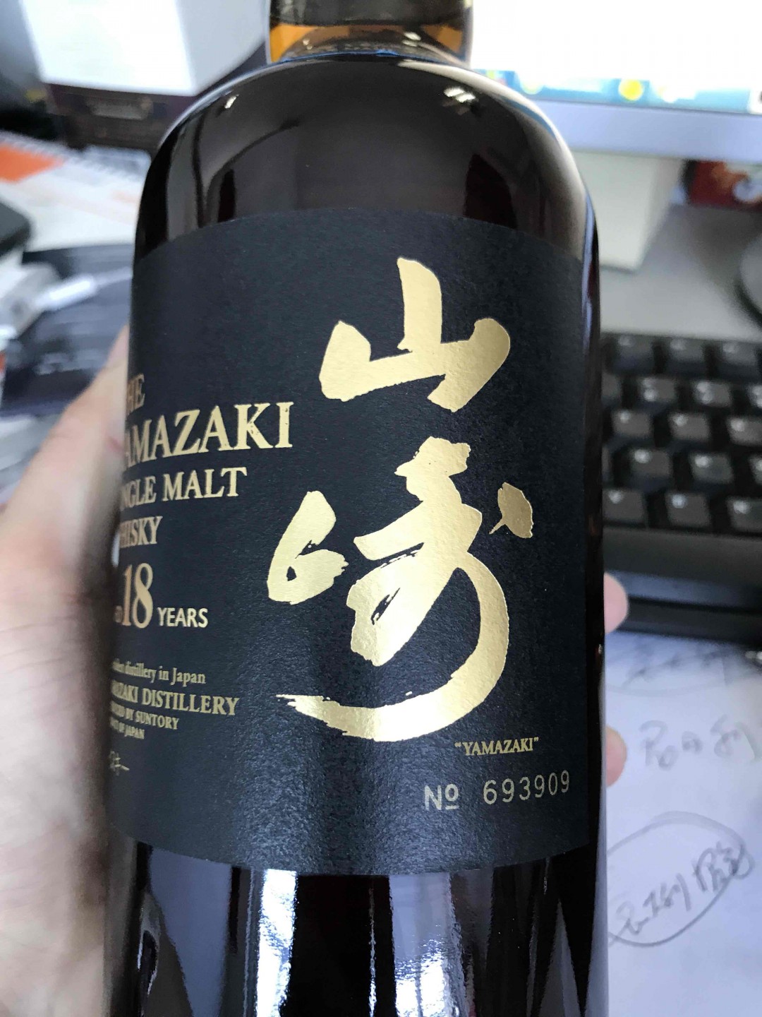 求鉴定，弟弟送我的礼物，山崎18