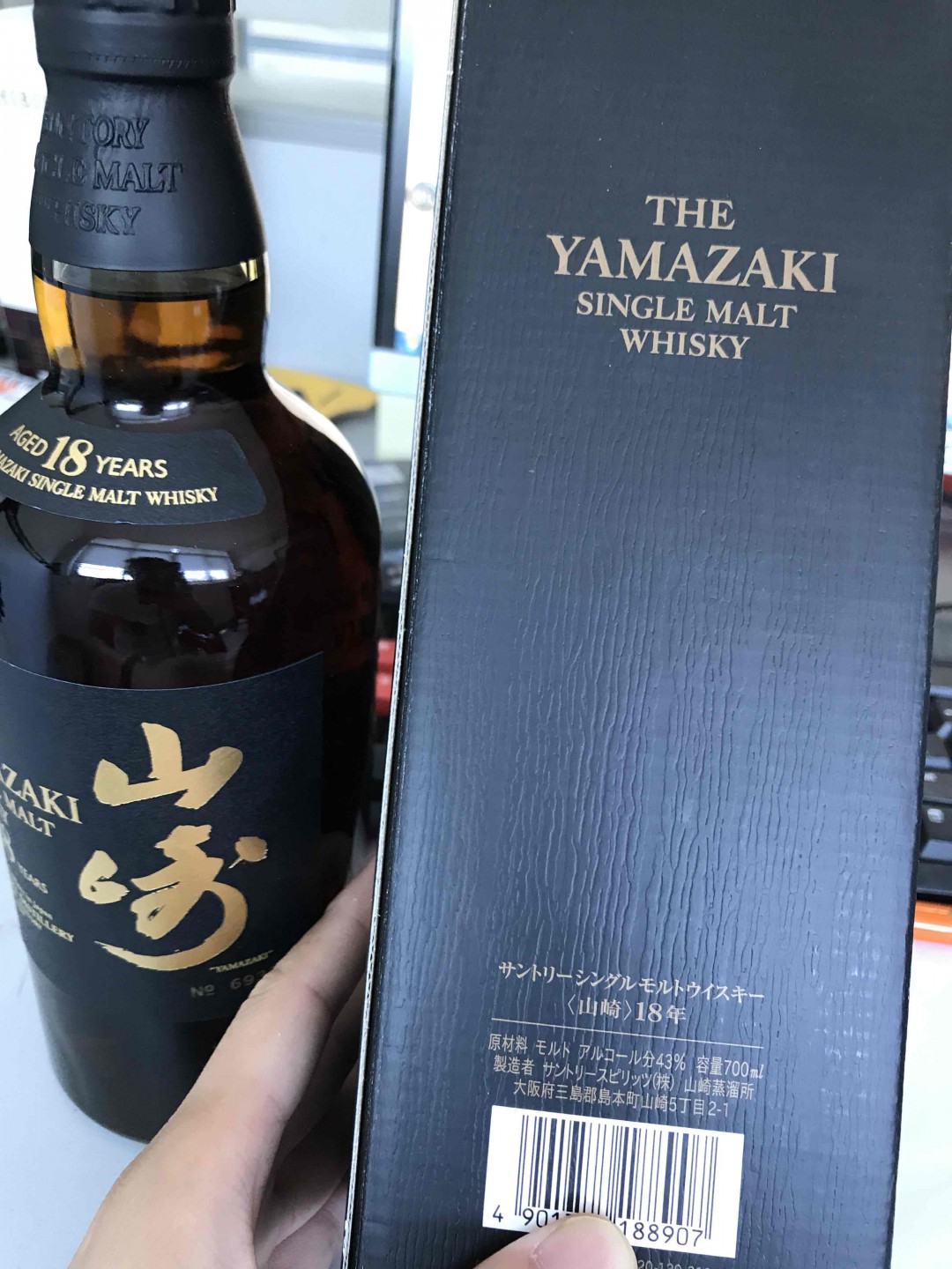 求鉴定，弟弟送我的礼物，山崎18
