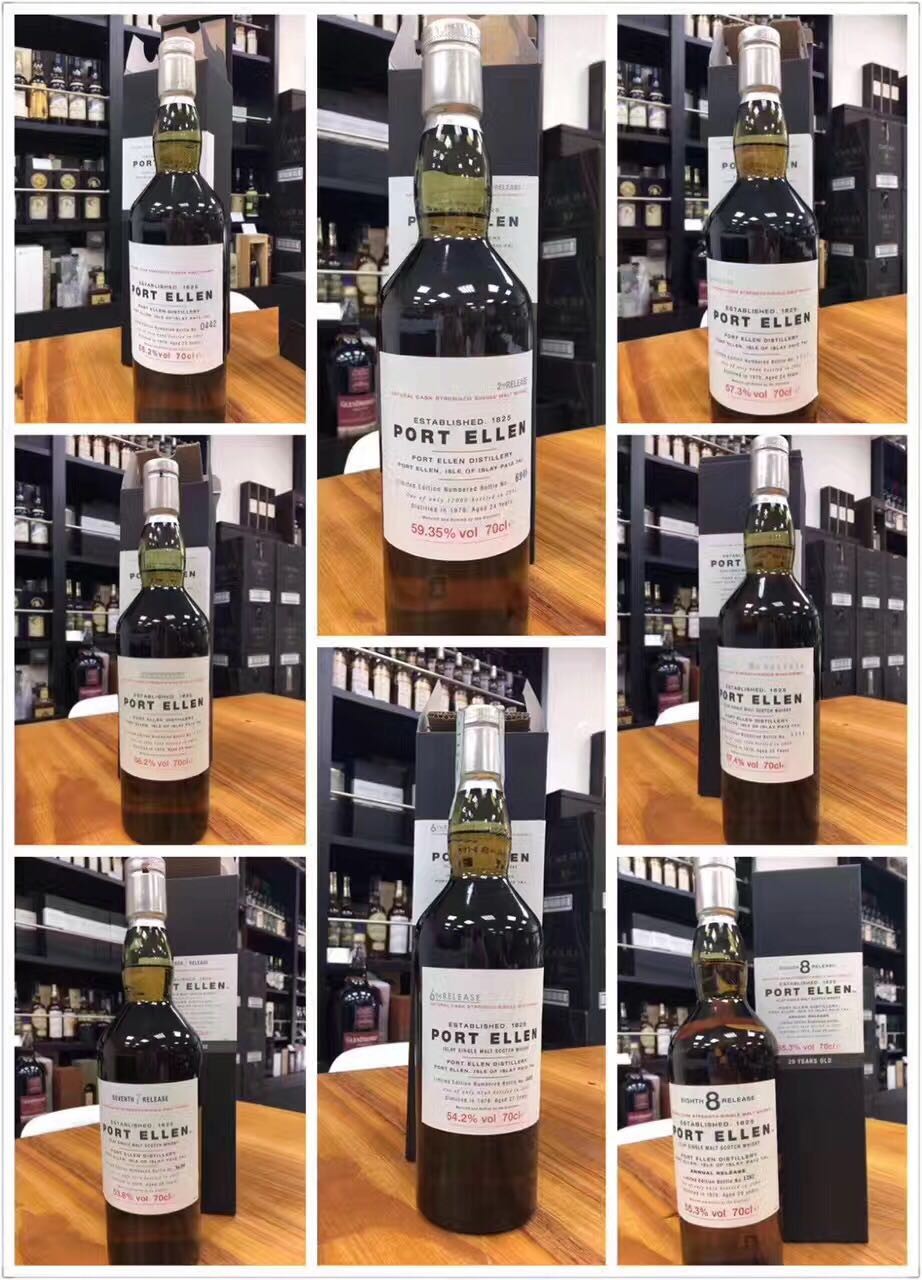 👑PORT ELLEN 1~16版本全套