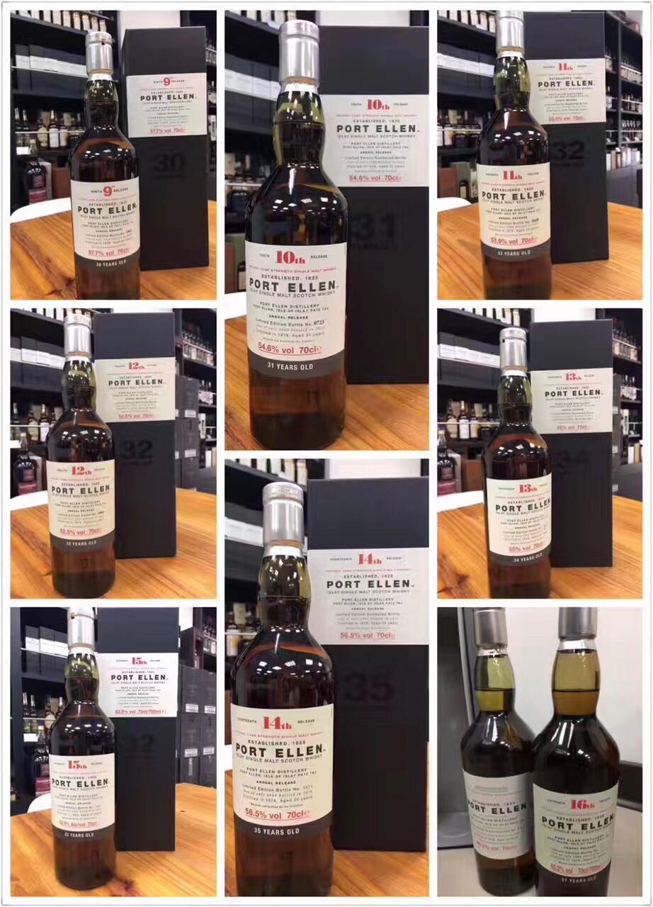 👑PORT ELLEN 1~16版本全套