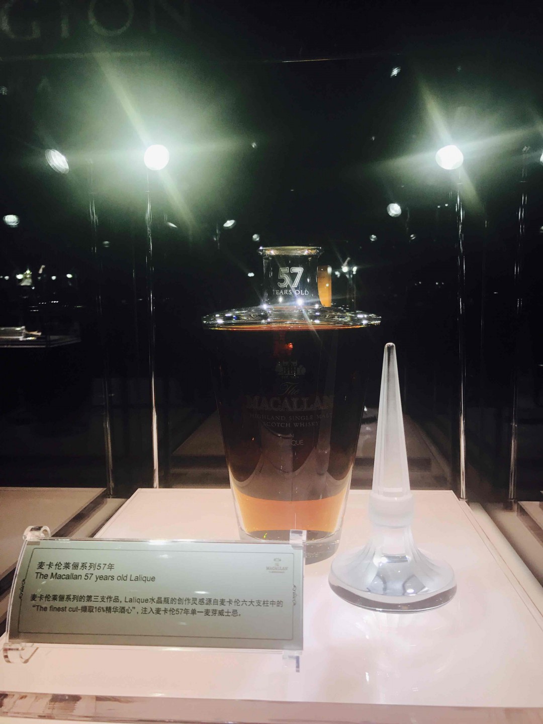 麦卡伦
