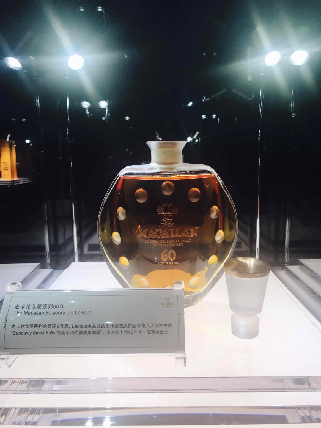 麦卡伦