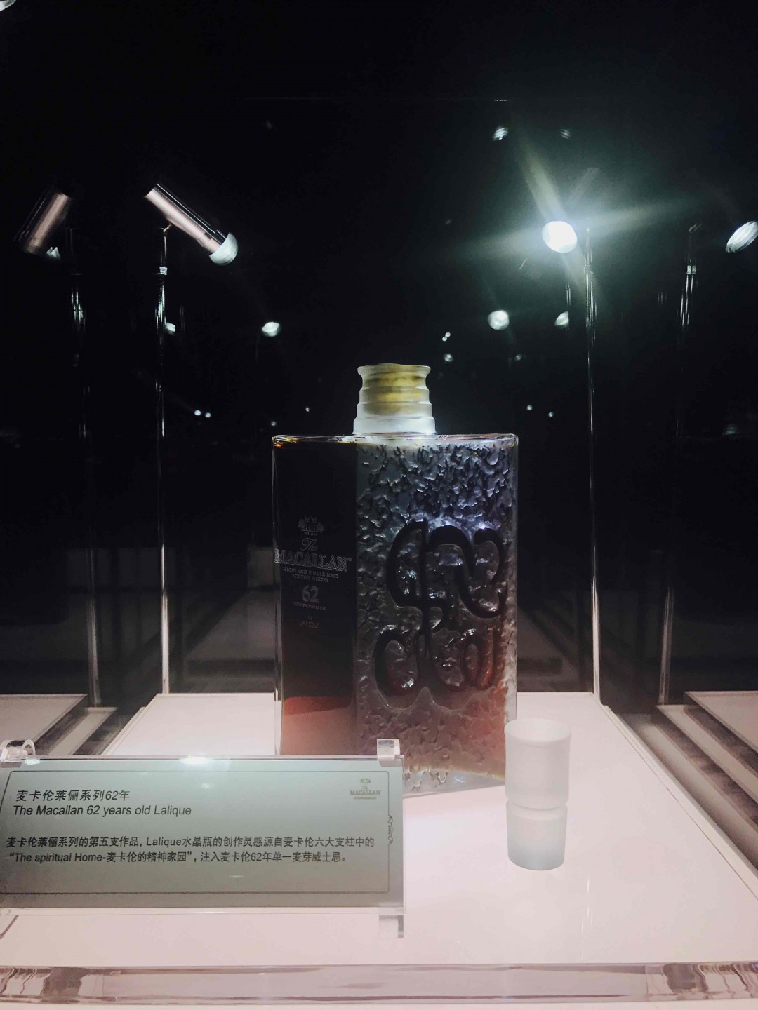 麦卡伦