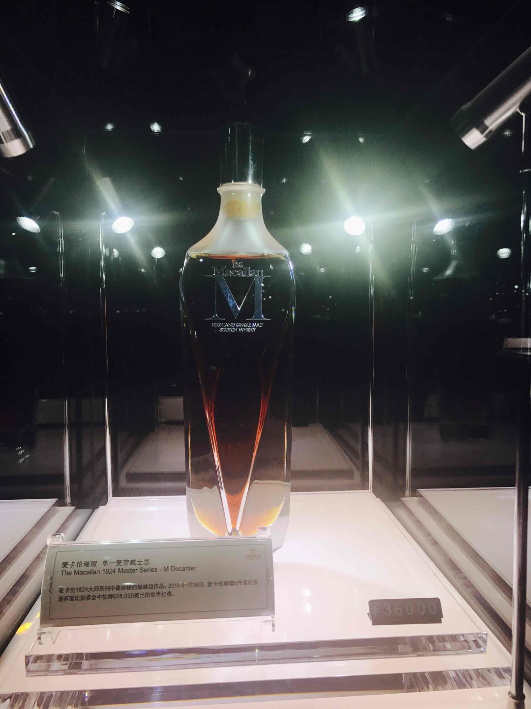 麦卡伦