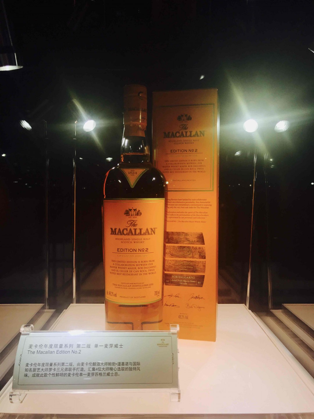 麦卡伦