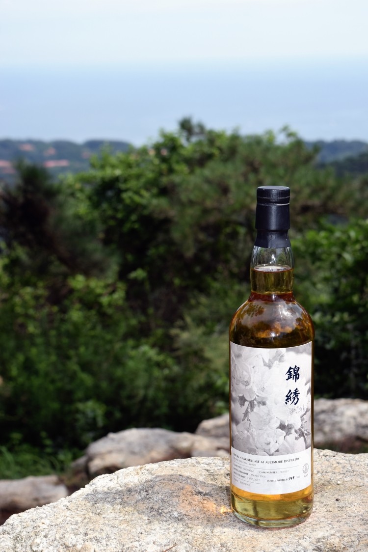 AULTMORE2008～2017单桶桶强：锦绣-酒评一则
