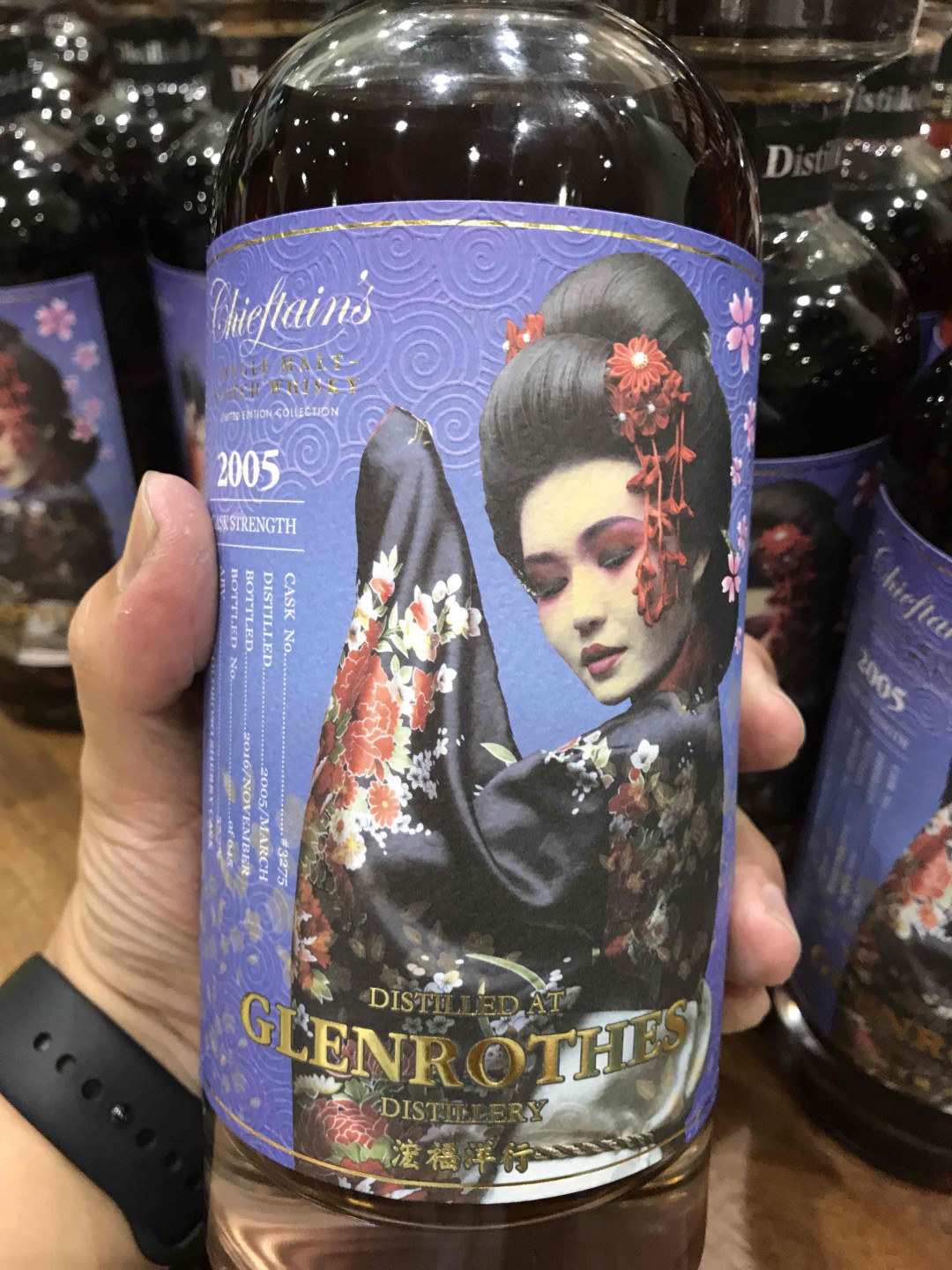 它是艺妓它是蓝色的！ 老酋长八十周年