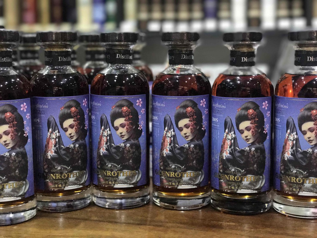 它是艺妓它是蓝色的！ 老酋长八十周年