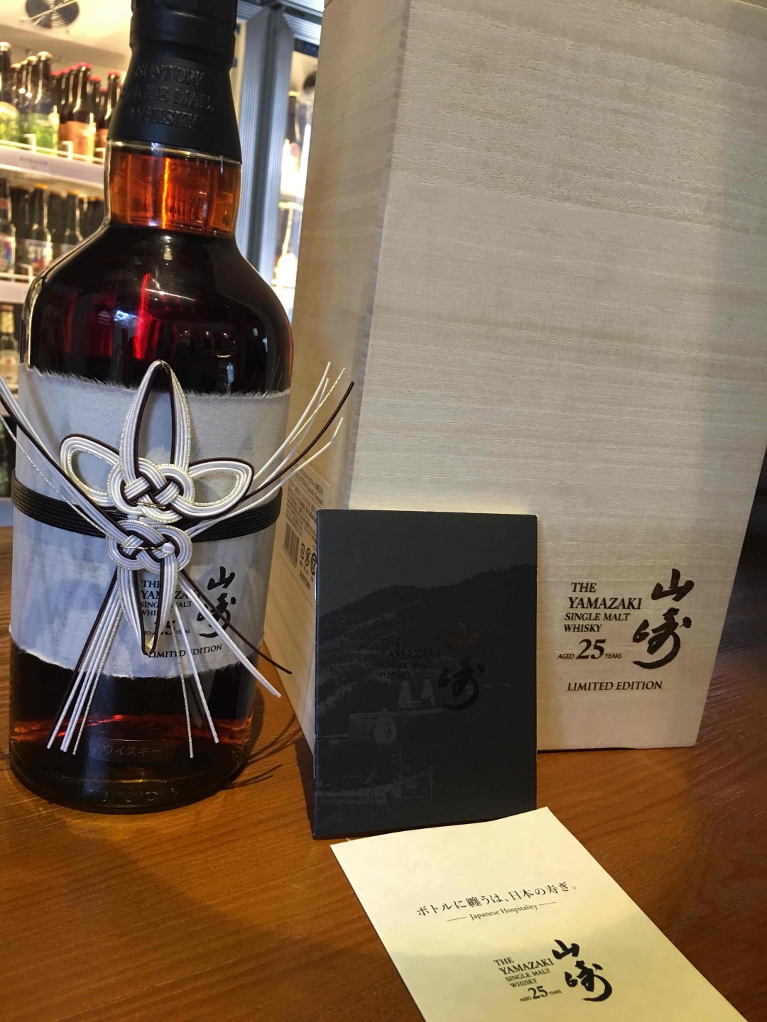 吼吼吼.......Yamazaki 25 years