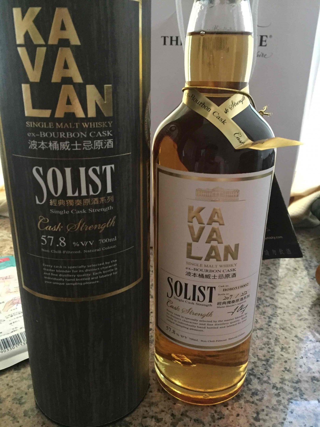 kavalan