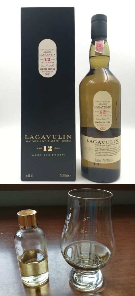 lagavulin 12cs