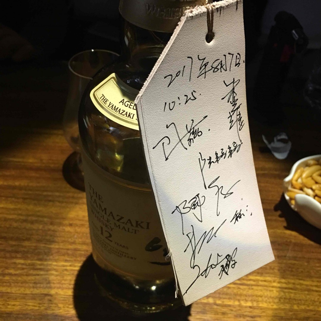 08:00--10:30 8个人聊着天.分享各自对威士忌和雪茄的亲身体会.慢慢品.酒不在好有友则名.茄不在贵有友则香.