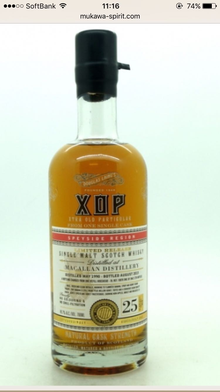 這是什麼酒