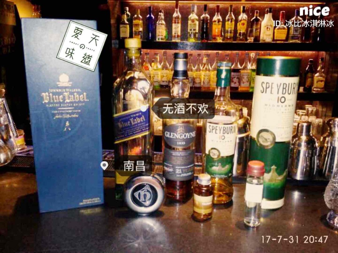 威士忌套餐