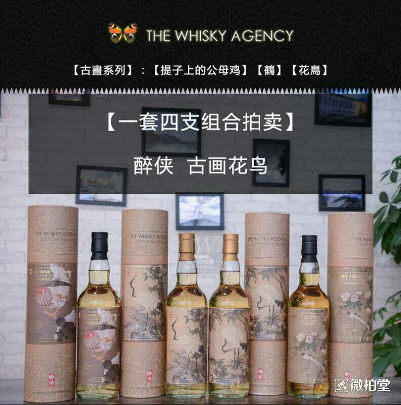 醉侠系列！