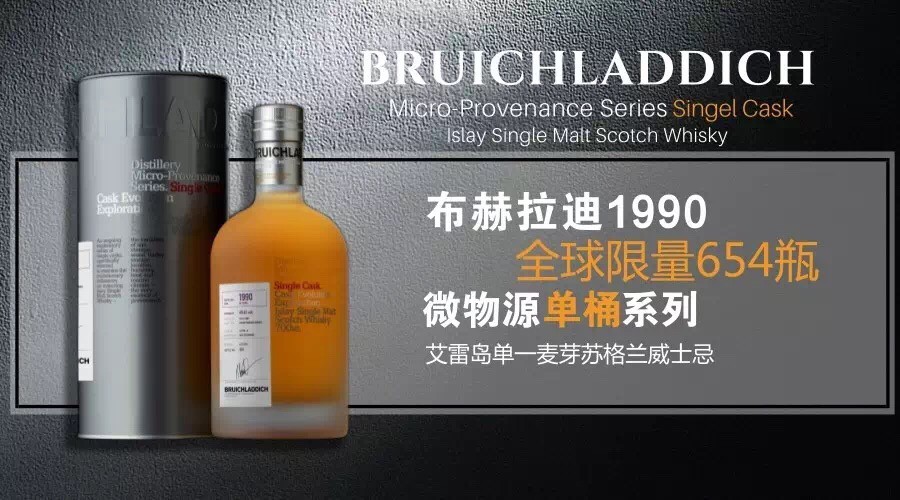 中国第一个单桶