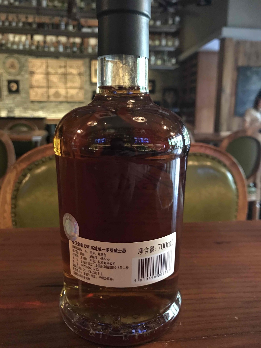 又找了新的