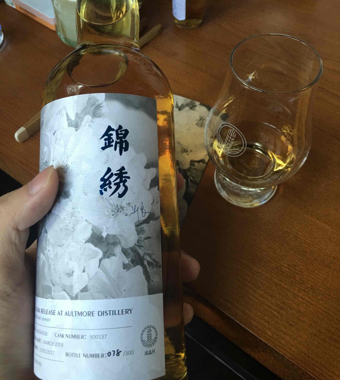 入手了一瓶锦绣，确实挺好喝的