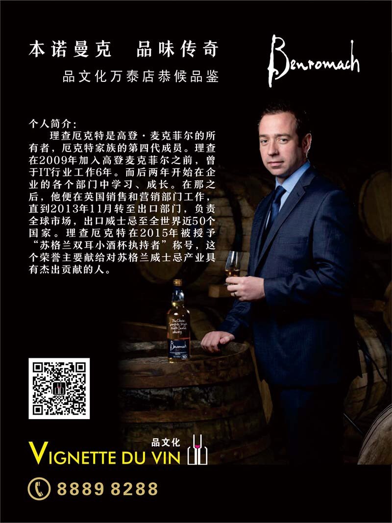 高登.麦克菲尔