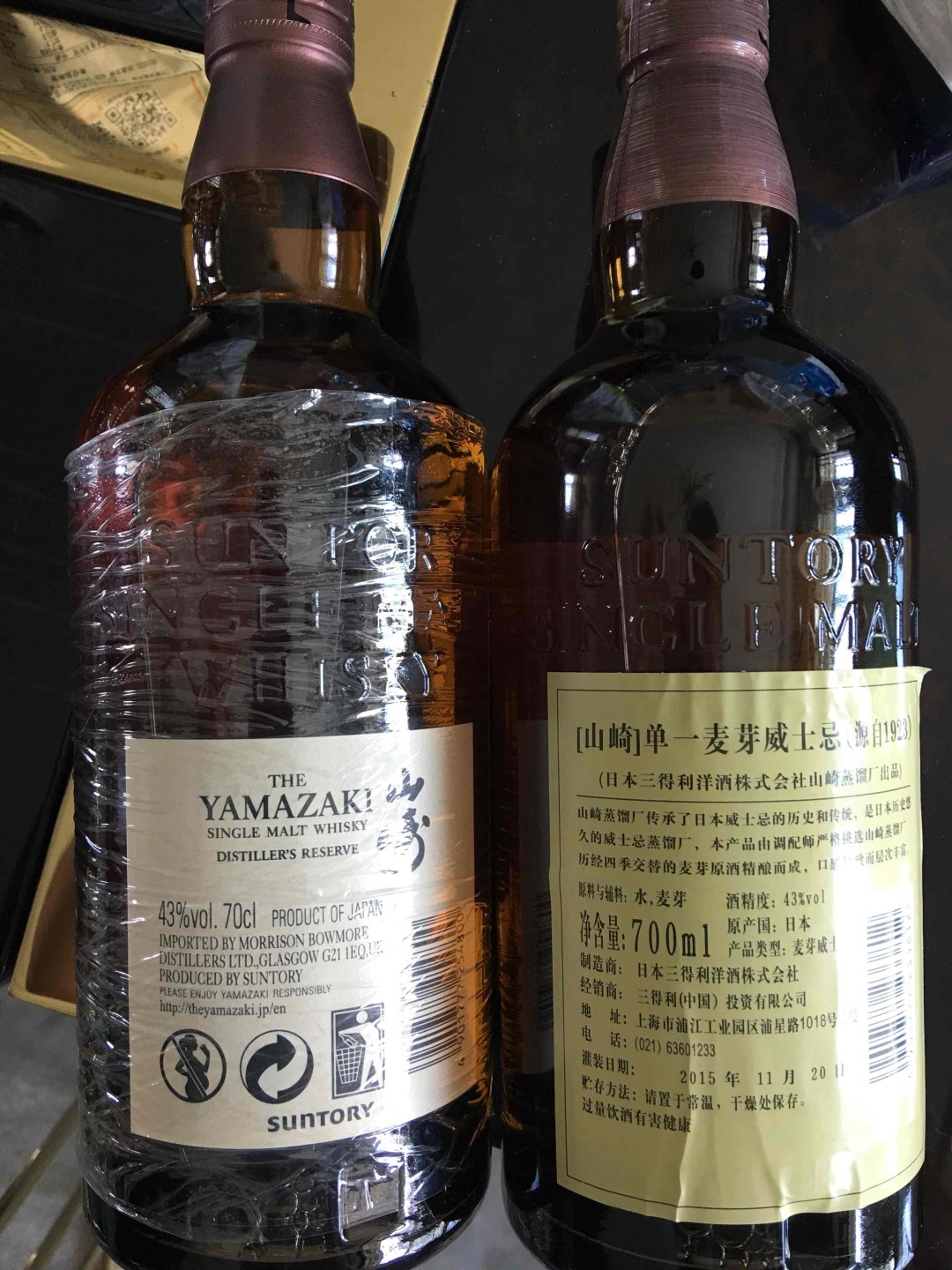买了两个山崎，外观却不一样，有问题吗？