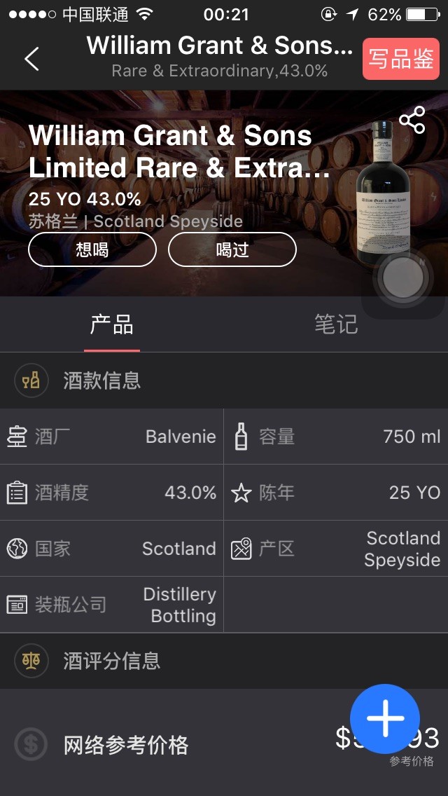 应该和这款25年一个系列